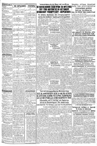Σελίδα 3 / 6