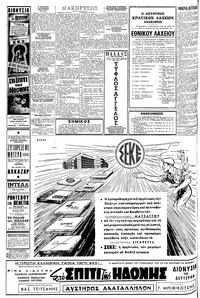 Σελίδα 4 / 6