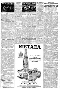Σελίδα 5 / 6
