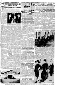 Σελίδα 3 / 6