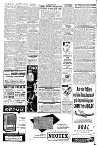 Σελίδα 4 / 6
