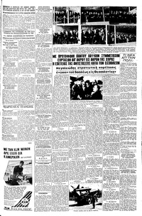 Σελίδα 5 / 6