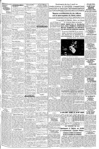 Σελίδα 3 / 8