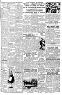 Σελίδα 3 / 8