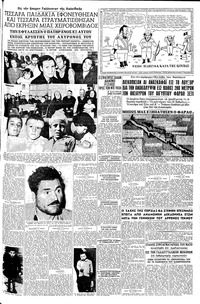 Σελίδα 3 / 8
