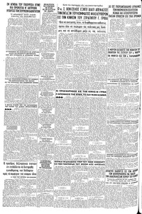 Σελίδα 8 / 8