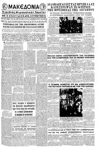 Σελίδα 5 / 8