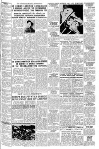 Σελίδα 3 / 6