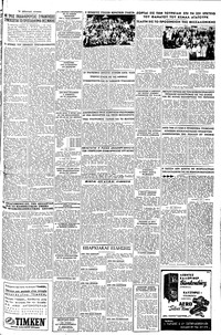 Σελίδα 5 / 6