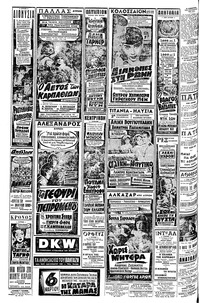 Σελίδα 10 / 12