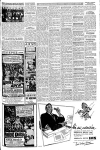 Σελίδα 11 / 12