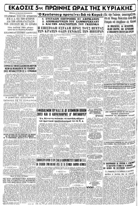 Σελίδα 12 / 12