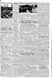 Σελίδα 3 / 6