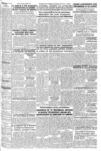 Σελίδα 3 / 6