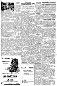 Σελίδα 5 / 6