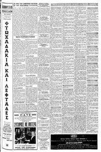 Σελίδα 11 / 12