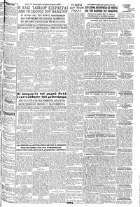 Σελίδα 3 / 6