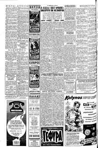 Σελίδα 4 / 6
