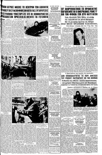 Σελίδα 3 / 6