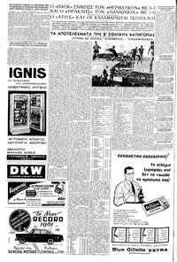 Σελίδα 4 / 8