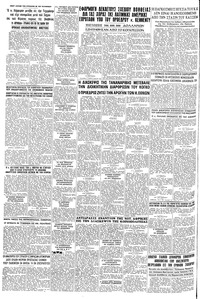 Σελίδα 8 / 8