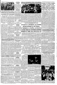 Σελίδα 5 / 6
