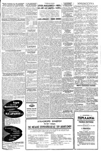 Σελίδα 5 / 6