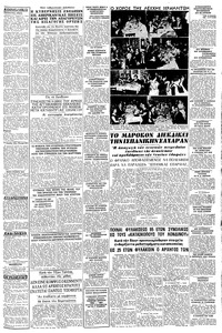 Σελίδα 3 / 8