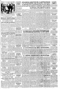 Σελίδα 5 / 8