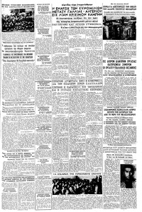 Σελίδα 3 / 6