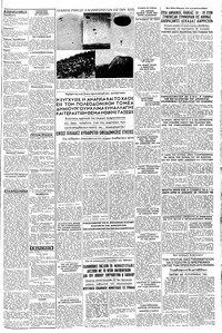 Σελίδα 3 / 8