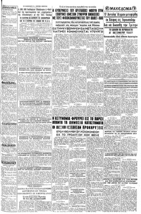 Σελίδα 3 / 8
