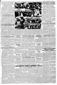 Σελίδα 3 / 6