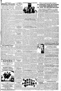 Σελίδα 5 / 6