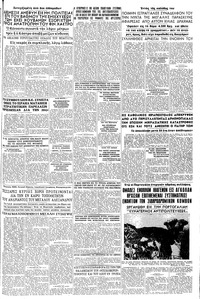 Σελίδα 3 / 6