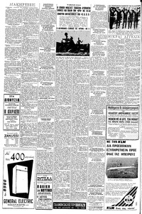 Σελίδα 4 / 6