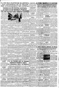 Σελίδα 5 / 8