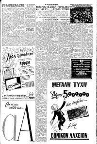 Σελίδα 5 / 12