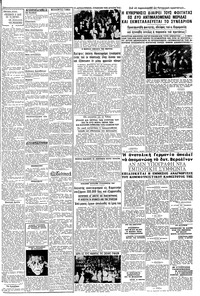 Σελίδα 3 / 8
