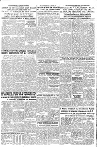 Σελίδα 5 / 8