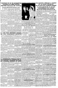 Σελίδα 5 / 8