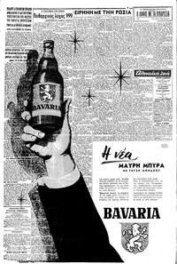 Σελίδα 4 / 8