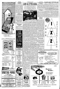 Σελίδα 4 / 8