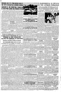 Σελίδα 5 / 8