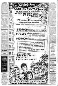 Σελίδα 4 / 16