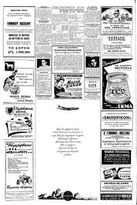 Σελίδα 10 / 16