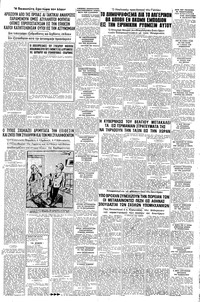 Σελίδα 5 / 8