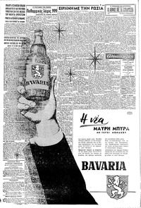 Σελίδα 4 / 8