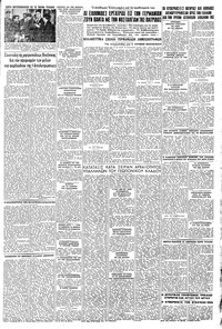 Σελίδα 5 / 8