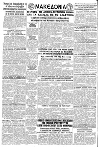 Σελίδα 8 / 8